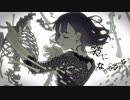 乙女解剖 - DECO*27 歌ってみた 【ユンス】