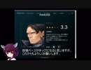 美男美女禁止エムブレム【新・紋章の謎】part8