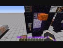 【Minecraft】ネザーゲート開閉装置