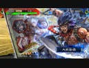 【十州 衛尉】ケニア使いの妙な人【対貞姫谷利】