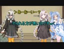 【VOICEROID劇場】ボイスロイド達と特殊能力者のマスター
