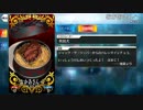 【Fate/Grand Order】 おかあさんへ [ジャック・ザ・リッパー] 【Valentine2019】