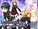 【実況】ありふれたホシの終末期【part1】