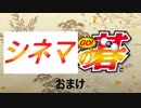 【CLANNAD三周目】今日から始まる椋想いpartFinal【実況プレイ】