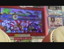 Xa(裏) でたらめ フルコンボ ハウスバチ
