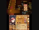 【初見ノーリセ】 ファイアーエムブレムif 暗夜ルナ Part130 25章-3