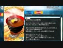 【Fate/Grand Order】 洋風ぜんざい [アサシン・パライソ] 【Valentine2019】※真名注意