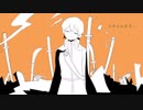 【周で】ミ.サイル.キラー【櫻菊戦乱記】