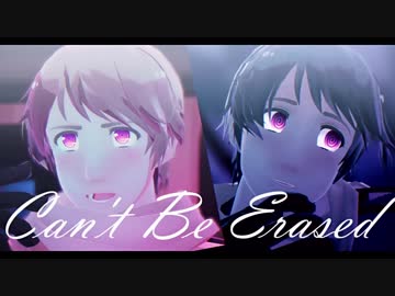 【APヘタリアMMD】Ca.n't Be Er.as.ed (露)