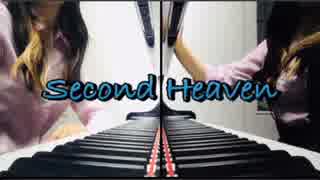 【イヤホン推奨】Second Heaven 鏡の中の自分と連弾してみた【・L・】弾いてみた