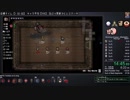 【TS録画】The Binding of Isaac RTA R+ S3  1:06:20 part2/7