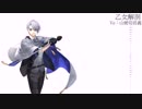 【人力刀剣乱舞】山姥切長義で乙女解剖