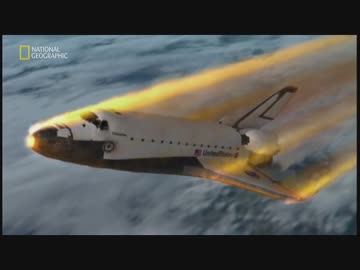 スペースシャトルコロンビア事故報告書 Vol. 1 スペースシャトル