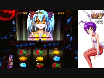 【パチスロ】 マジカルハロウィン5 第三期 設定2 part.2