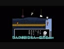 【UNDERTALE】 優しいRPGってマジ？？  part6　【実況】
