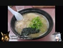 響と大した理由もなく自転車日本一周 Part 25 福岡編