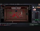 【TS録画】The Binding of Isaac RTA R+ S3  1:06:20 part3/7
