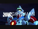 【MMD】『SSSSS.GRIDMAN』グリッドマンOPを艦これキャラ+αで再現してみた