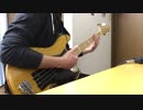 【アイカツ！】真夜中のスカイハイ　ベース弾いてみた【スラップ】