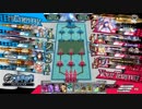 【wlw】DFFAC勢(元)のエピーヌでお遊び:注目度1985【占星遊戯祭】