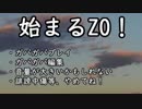 【VOICEROID】紲星あかりの気ままに遊ぶEXVS2その3！