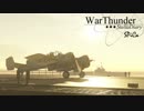 WarThunder StellaDiary -never never give up-
