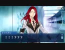 【FGOフルボイス版】 トリスタンバレンタインイベント【Fate/Grand Order】