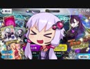 【FGOガチャ】戦う司書さんは素敵～バレンタイン２０１９ピックアップ１～