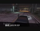 屋根上のゴタゴタ　ソロ