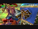 【三国志大戦4】虎の国からお届けします。◆9◆