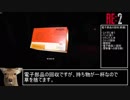 BIOHAZARD RE:2 ハードコア S＋解説(レオン表編) part.2