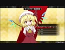 【switch】不思議の幻想郷part123【初見・多重縛りの旅】