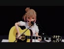 【MMD】　勇次（長渕剛）　ray-mmd　1080p【CeVIOカバー】　