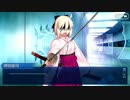 【Fate/Grand Order】 八つ橋チョコ [沖田総司] 【Valentine2019】