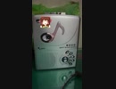 テープレコーダ神社.MPEG-4