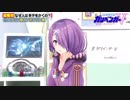 汗が出る瞬間を擬音を付けるあずきちUC