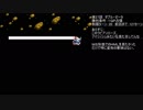 【TAS】ガチャポン戦士４最小ターンの旅27
