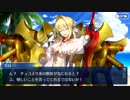【FGO】コーティング系チョコレート。売ったらお金持ち！？【水着ネロ編】