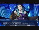 【FGOフルボイス版】 ニコラ・テスラバレンタインイベント【Fate/Grand Order】