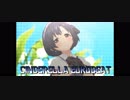谷の底で咲く花は(nmk Eurobeat Mix)