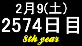 【1日1実績】ウサギの兄弟　#4【Xbox360/XboxOne】