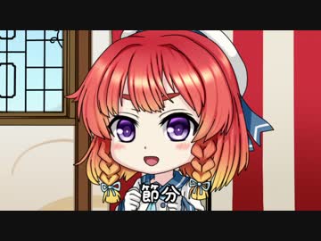 【艦これ】セッツブーン艦隊！ Gen2