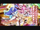 ［琴葉葵がシンフォギアを徹底解説］CR戦記絶唱シンフォギアを遊技1話 前編　［パチンコ実践］