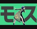 【ヒプマイMMD】彗星ハネムーン【帝統】