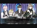 【実況】エルリックとレビのやりとりが微笑ましい！灰鷹のサイケデリカPart30