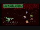 sc^節約する皇帝がロマサガ２　７２