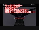 【実況】キングダムハーツRe:CoM ニコ生6時間4回で完結させた Part35