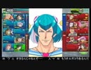 【EX2】たるたひのボーダーブレイク　#148