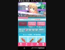 mobizen_20190209_213059 あと1日 78