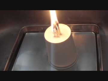 マッチ棒で紙コップがどのように燃えていくのか実験 1